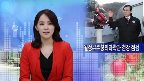 3월2주 군정뉴스 방송 화면
